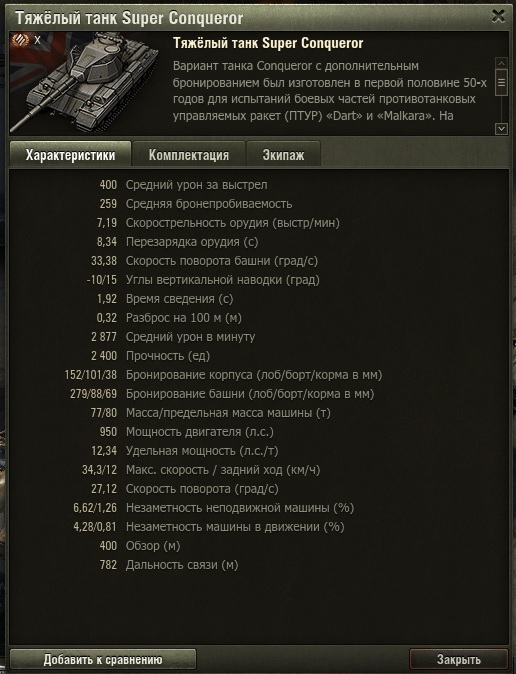 More detailed features of the Swedish Kranvagn are presented below.