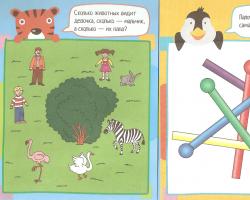 Outdoor games for children 5-7 years old in kindergarten